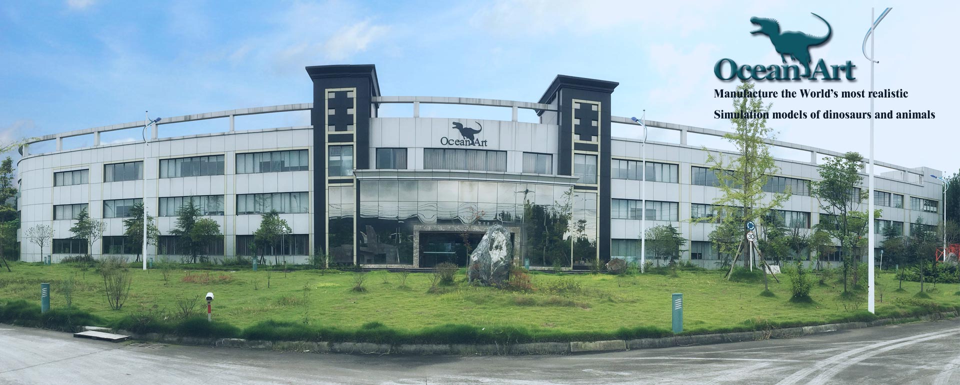 自贡博天堂集团有限责任公司-工厂全景图