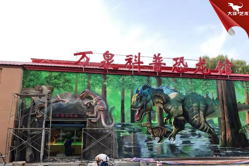 博天堂集团为沈阳万泉科普恐龙馆现场装置