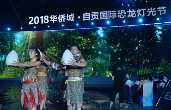 博天堂集团(btt)官网-918博天堂,人生就是博