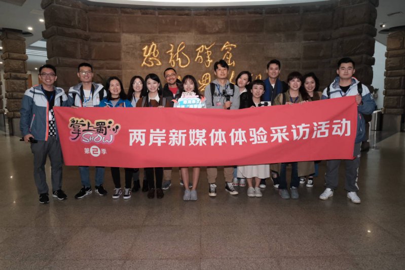 两岸新媒体人show自贡“侏罗纪” 讲恐龙故事？？？？？