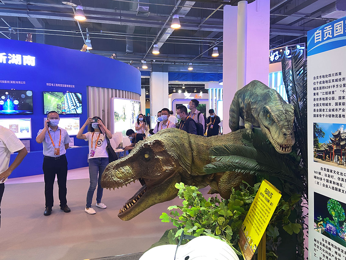 自贡博天堂集团参与中国国际服务业务买卖会