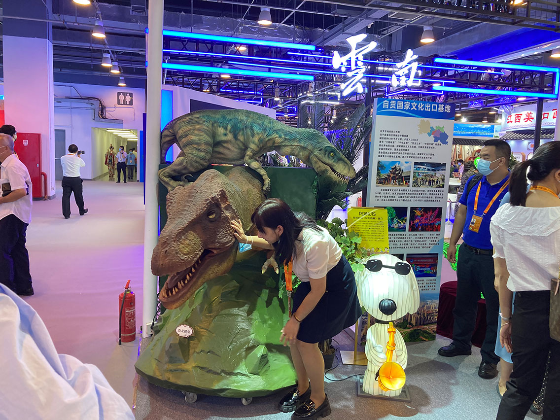 自贡博天堂集团参与中国国际服务业务买卖会