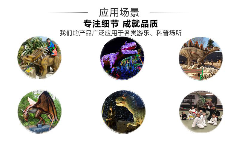 自贡博天堂集团，，，，，，，，仿真恐龙造作工厂