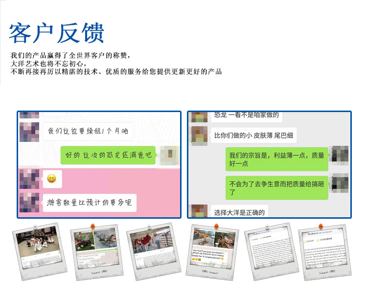 大洋恐龙服，，，，，，恐龙表演服