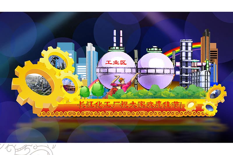 元旦巡游彩车彩船设计-自贡博天堂集团彩灯