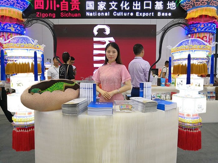 博天堂集团展厅