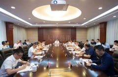 “进博会+自贡灯会”专题会议召开——范波书记主持并颁发沉要讲话