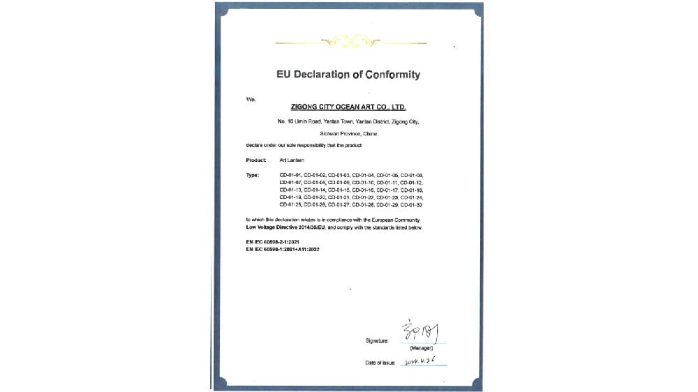 欧盟切合性申明EU DOC