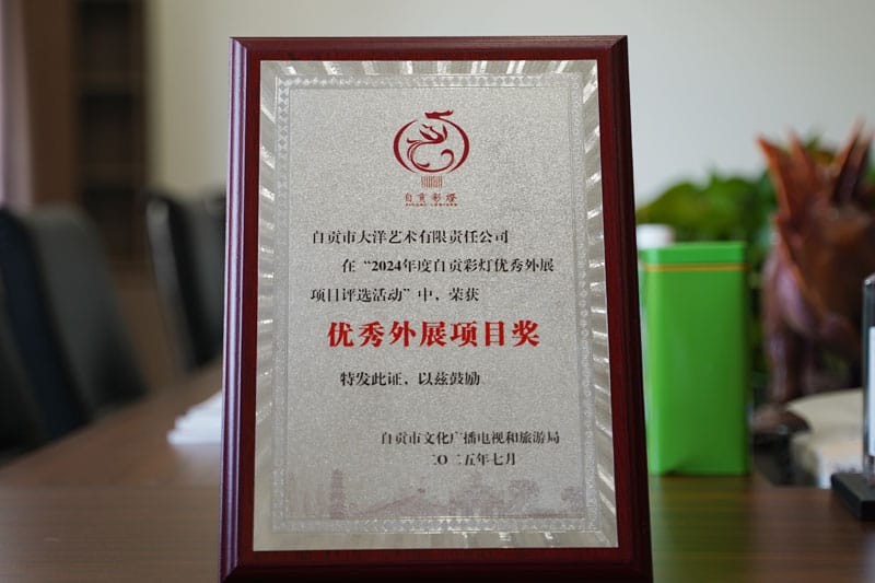 博天堂集团(btt)官网-918博天堂,人生就是博